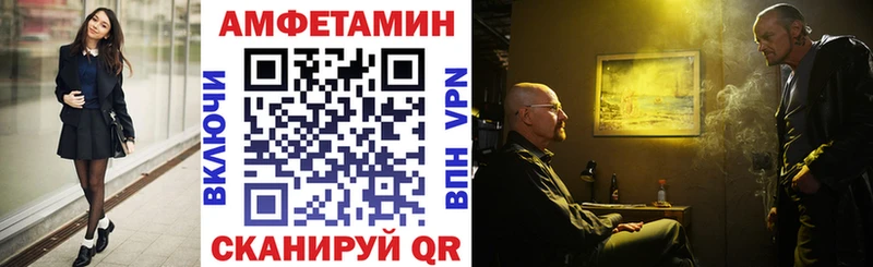 АМФЕТАМИН 98% наркошоп Энем