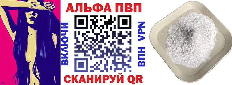 сколько стоит  kraken ссылки  Альфа ПВП крисы CK  Энем 