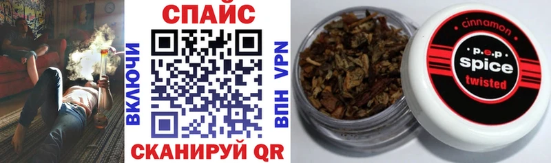 Бутират вода  Энем 