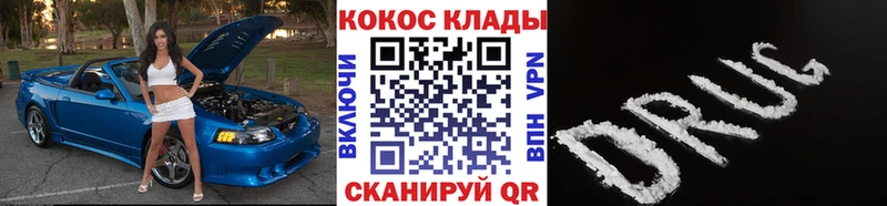 блэк спрут ТОР  Энем  КОКАИН FishScale 