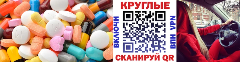 Ecstasy Cube  где продают   Энем 