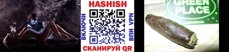 ГАШ VHQ  Энем 