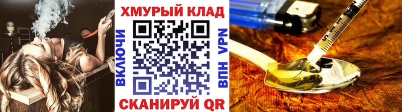 Героин афганец  хочу наркоту  ОМГ ОМГ ТОР  Энем 