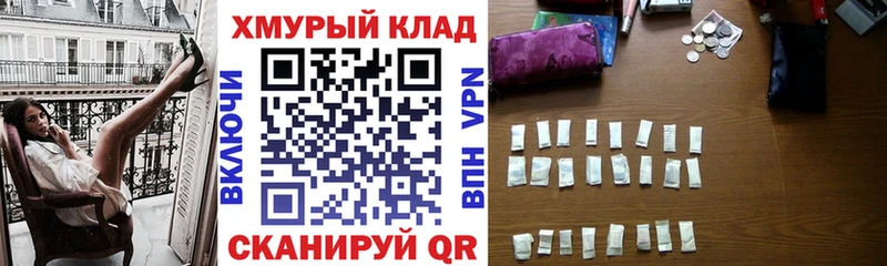 Героин хмурый Энем