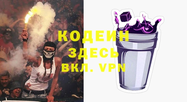 альфа пвп Надым