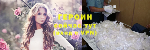 альфа пвп Надым