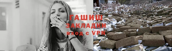 гашиш Навашино
