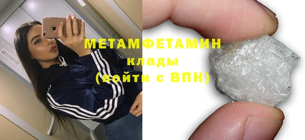 тгк Яранск