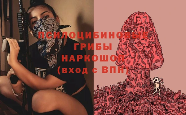 гашиш Навашино