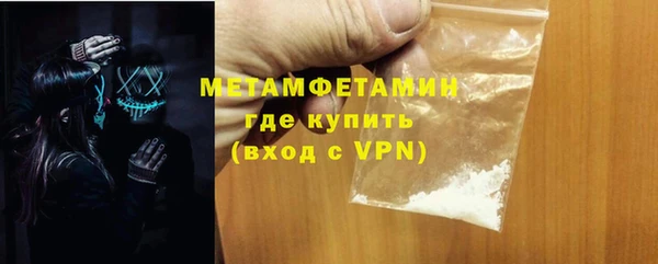 Альфа ПВП Тавда