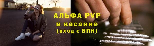 альфа пвп Надым