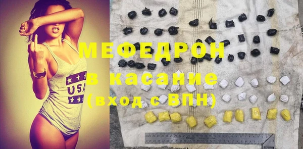 альфа пвп Надым