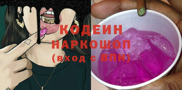 альфа пвп Надым