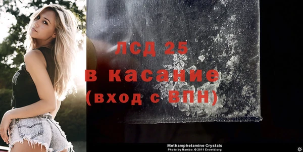альфа пвп Надым