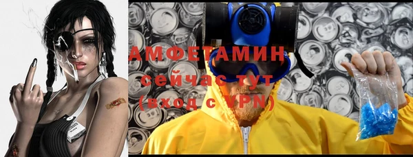 альфа пвп Надым