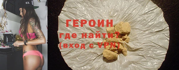 гашиш Навашино