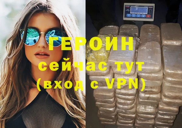 альфа пвп Надым