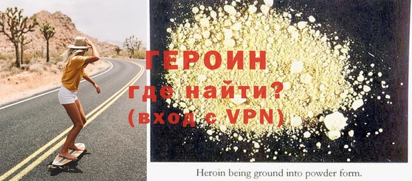 альфа пвп Надым