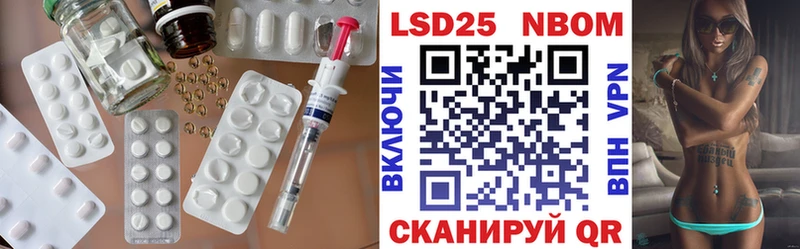 Лсд 25 экстази ecstasy  где купить   Энем 