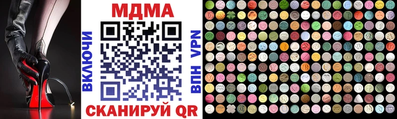 MDMA кристаллы Энем
