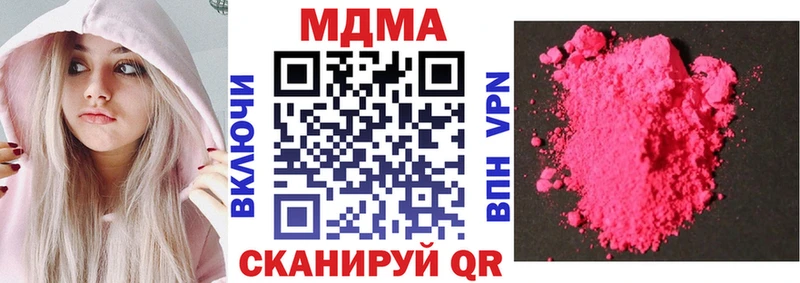 ОМГ ОМГ зеркало  Энем  MDMA crystal  закладка 