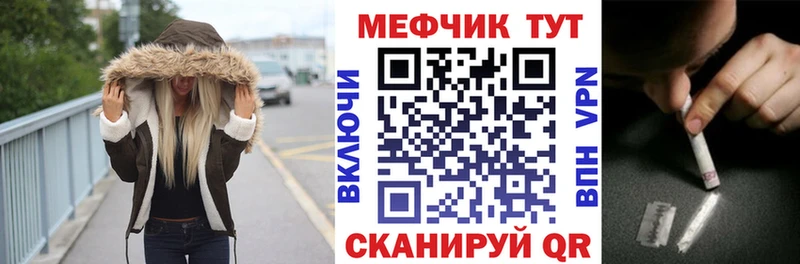 МЯУ-МЯУ VHQ  Энем 