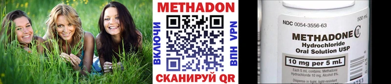 где можно купить наркотик  Энем  Метадон белоснежный 