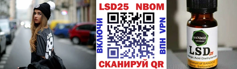 нарко площадка как зайти Энем Марки N-bome 1,8мг цены наркотик