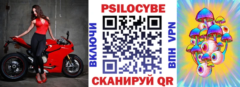 Галлюциногенные грибы мухоморы  купить наркотик  Энем 