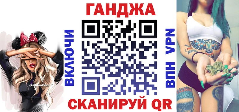 где купить Энем Бошки Шишки Amnesia